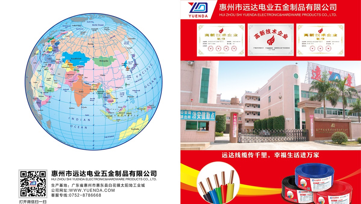 米乐m6官网登录入口